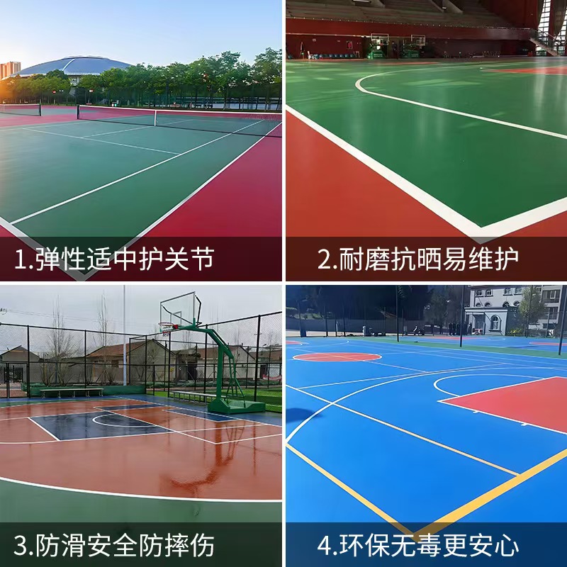 沈阳新民市人造草坪塑胶篮球场 - 一站式服务